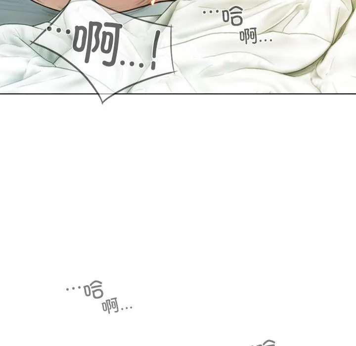 不可抗拒的吸引 第35話 第87页