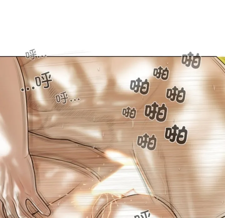 不可抗拒的吸引 第35話 第77页