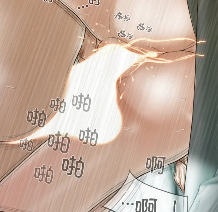 不可抗拒的吸引 第35話 第70页