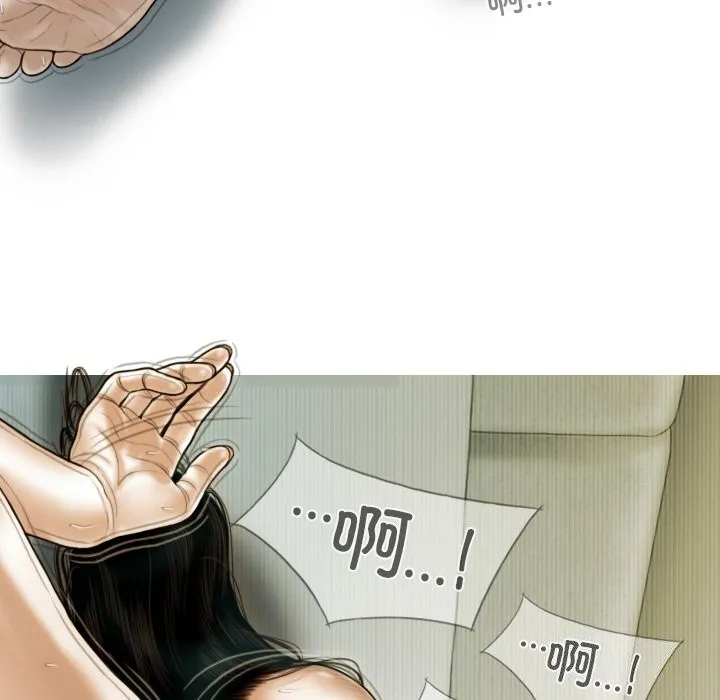 不可抗拒的吸引 第35話 第22页