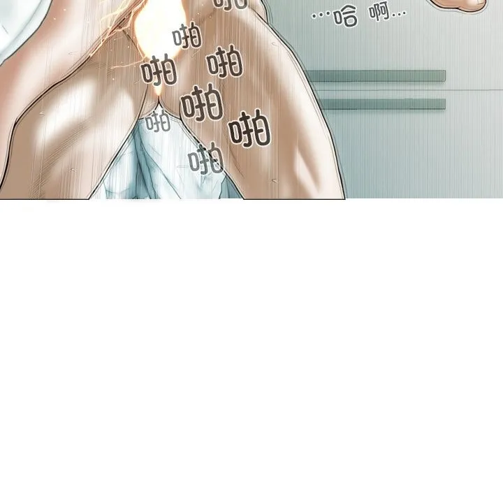 不可抗拒的吸引 第35話 第50页