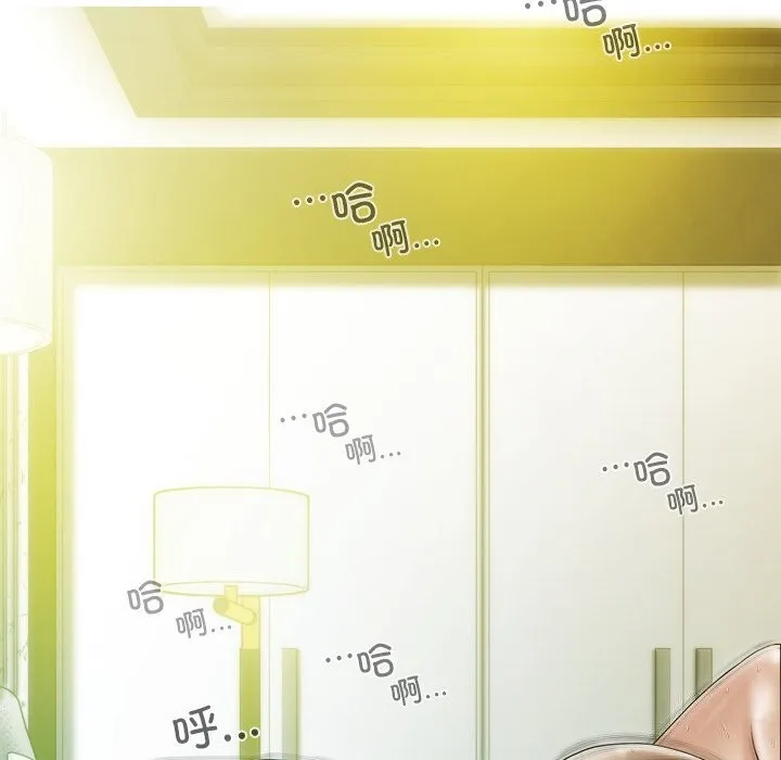 不可抗拒的吸引 第35話 第88页