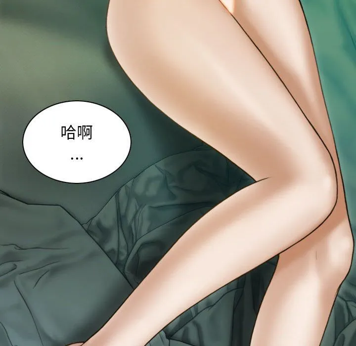 不可抗拒的吸引 第27話 第101页
