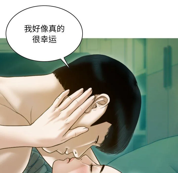 不可抗拒的吸引 第27話 第112页