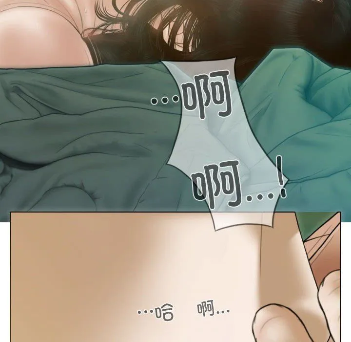 不可抗拒的吸引 第27話 第127页