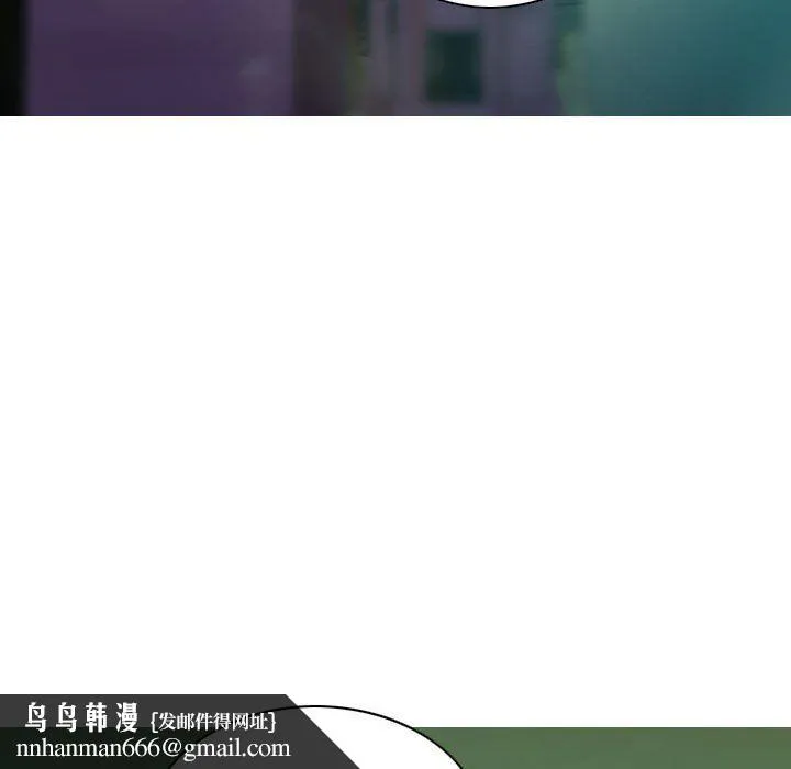 不可抗拒的吸引 第27話 第83页