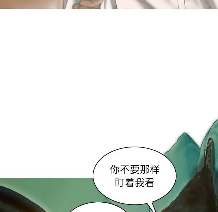 不可抗拒的吸引 第27話 第72页