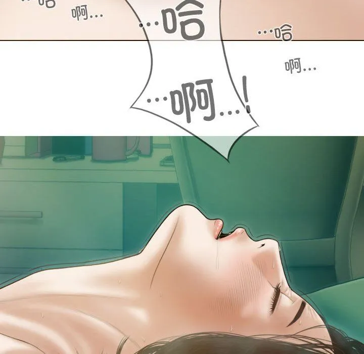 不可抗拒的吸引 第27話 第126页