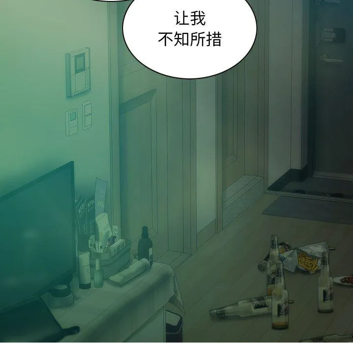 不可抗拒的吸引 第27話 第108页