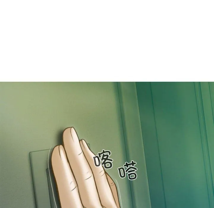 不可抗拒的吸引 第27話 第68页