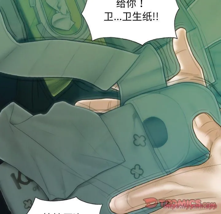 不可抗拒的吸引 第32話 第30页