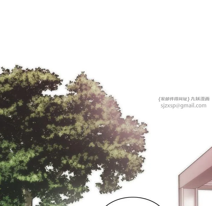 不可抗拒的吸引 第32話 第132页