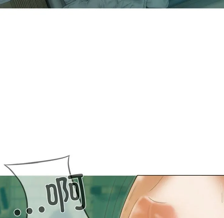 不可抗拒的吸引 第32話 第18页