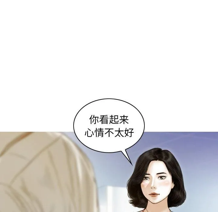 不可抗拒的吸引 第32話 第108页