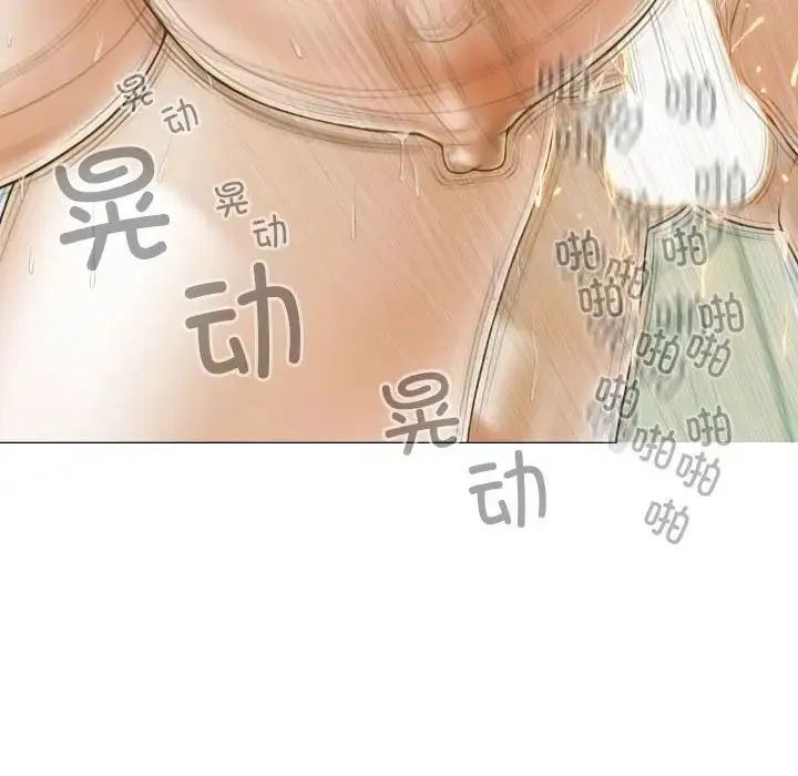 不可抗拒的吸引 第9話 第101页
