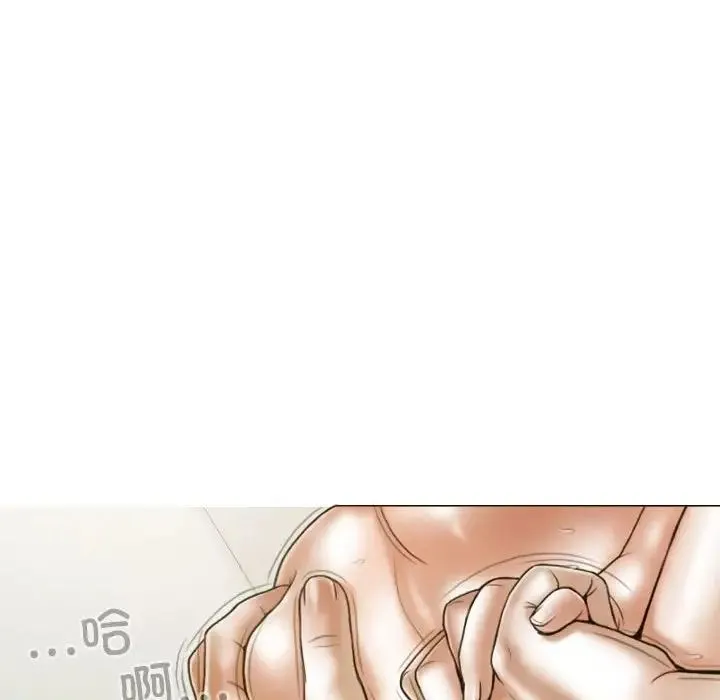不可抗拒的吸引 第9話 第60页