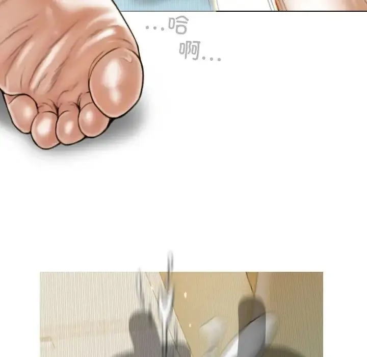 不可抗拒的吸引 第9話 第153页