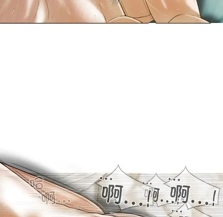 不可抗拒的吸引 第9話 第95页