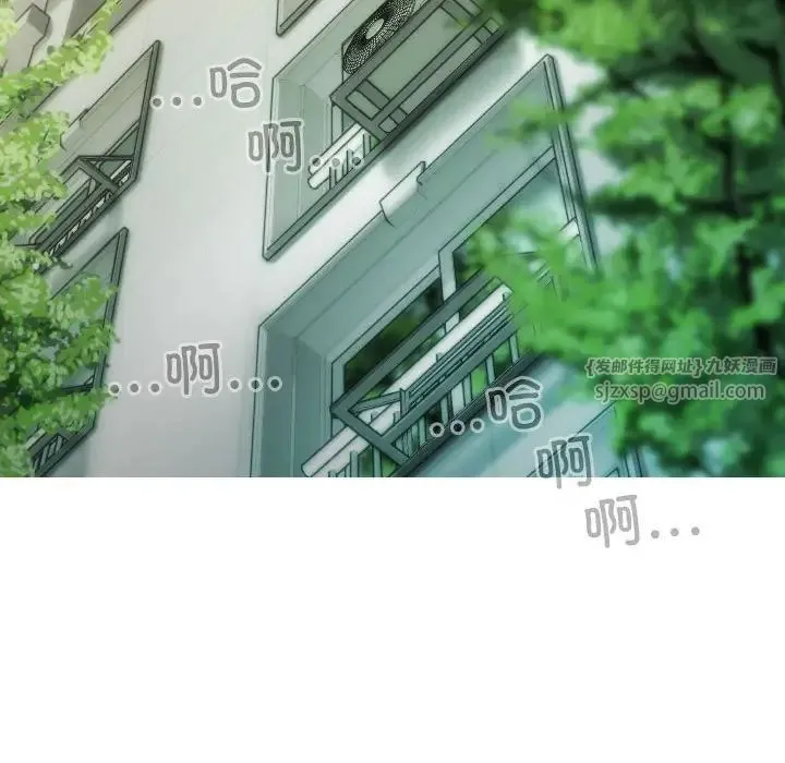 不可抗拒的吸引 第9話 第90页