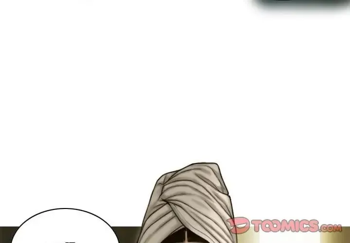 不可抗拒的吸引 第2话 第4页