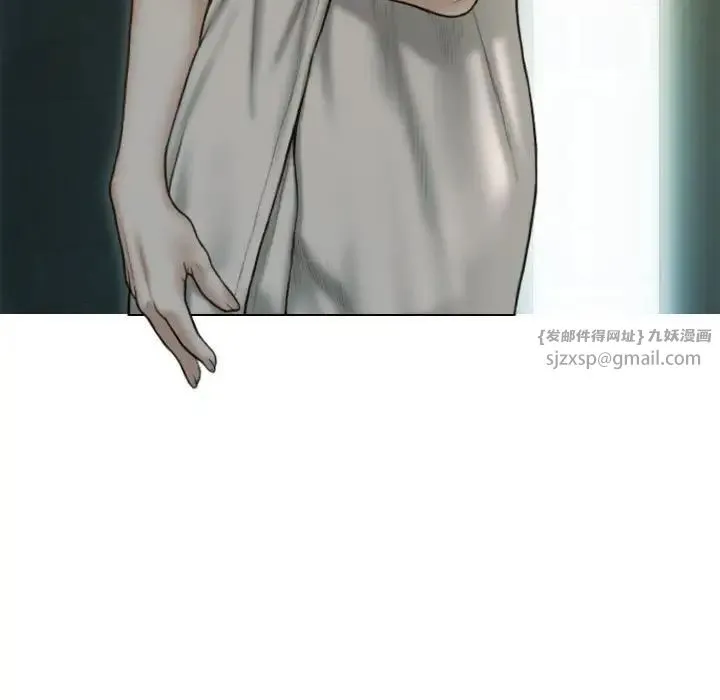 不可抗拒的吸引 第2话 第6页