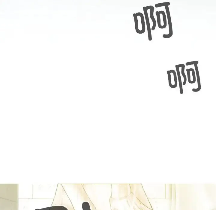 不可抗拒的吸引 第2话 第116页