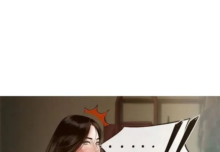 不可抗拒的吸引 第6話 第1页