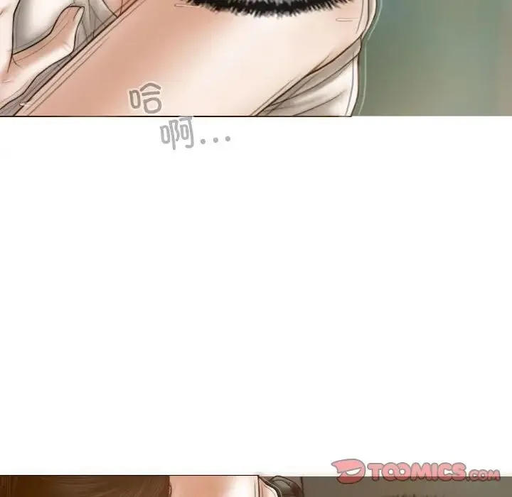 不可抗拒的吸引 第6話 第63页