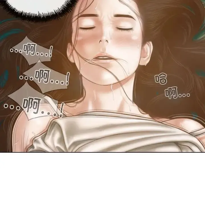 不可抗拒的吸引 第6話 第102页