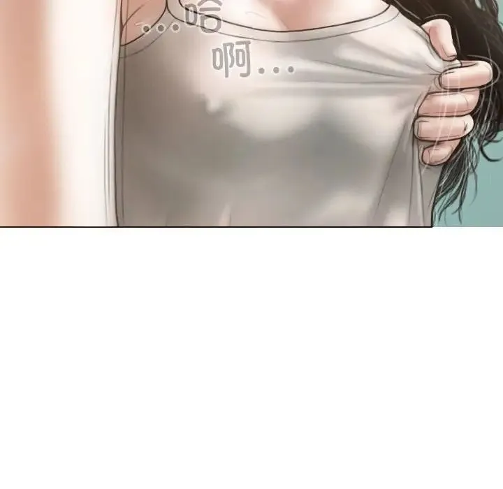 不可抗拒的吸引 第6話 第37页