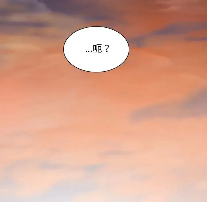 不可抗拒的吸引 第6話 第158页