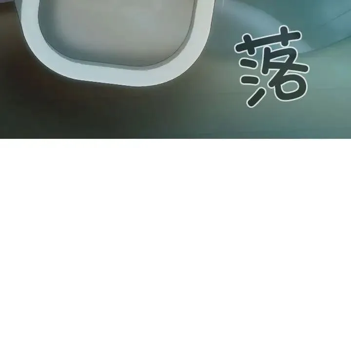 不可抗拒的吸引 第6話 第12页