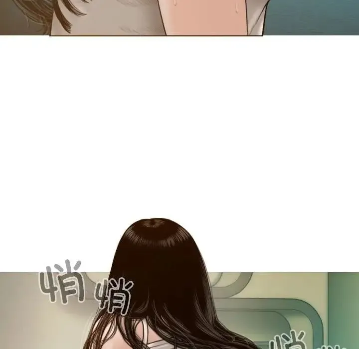 不可抗拒的吸引 第6話 第6页