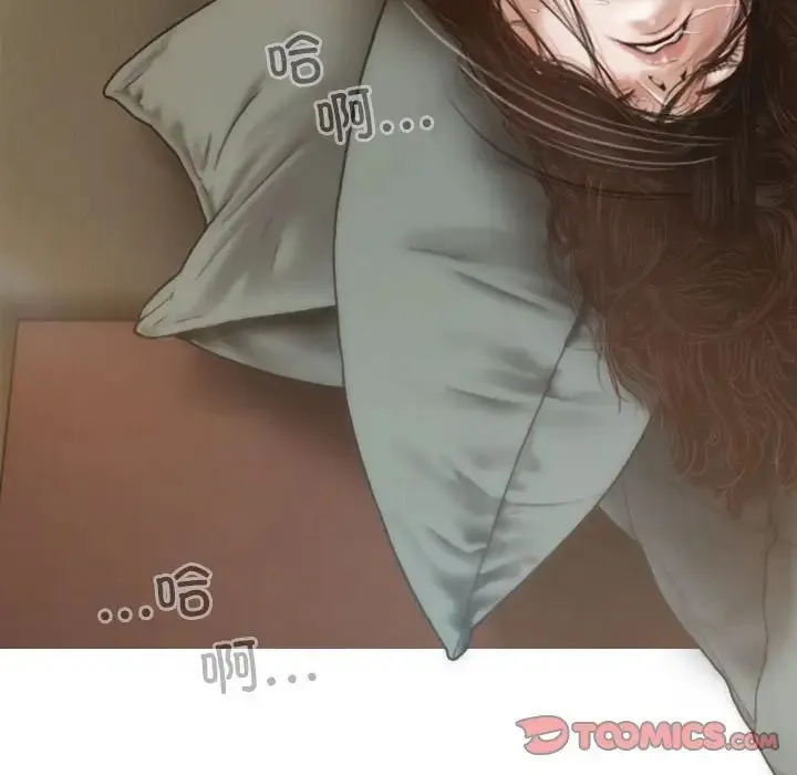 不可抗拒的吸引 第6話 第123页