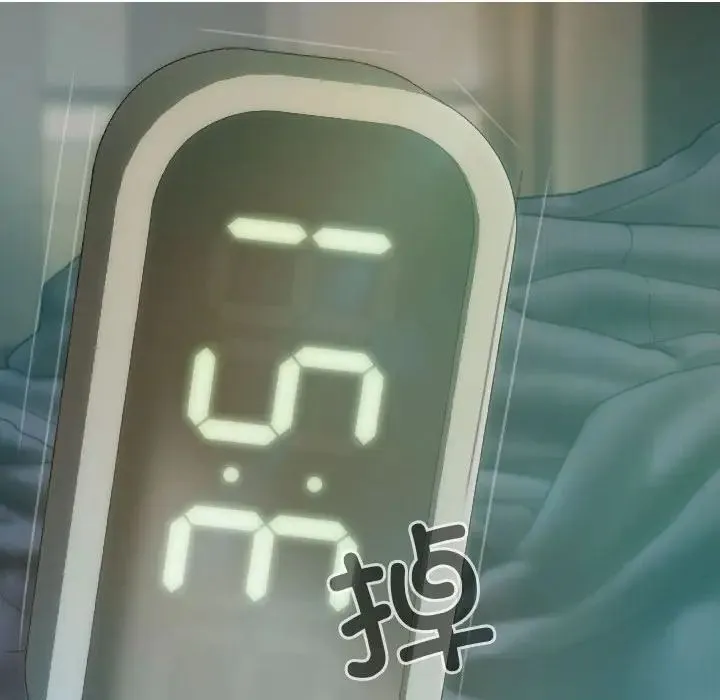 不可抗拒的吸引 第6話 第11页