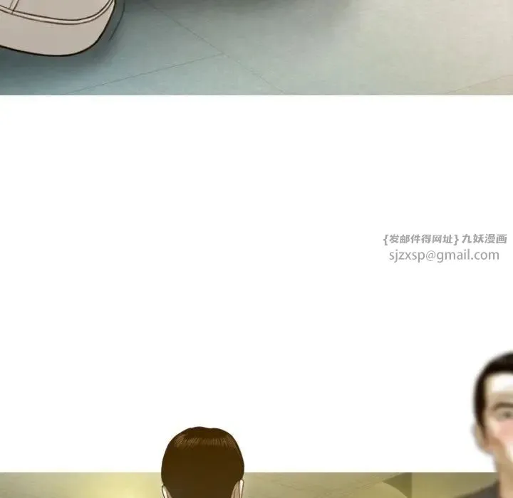 不可抗拒的吸引 第13話 第132页