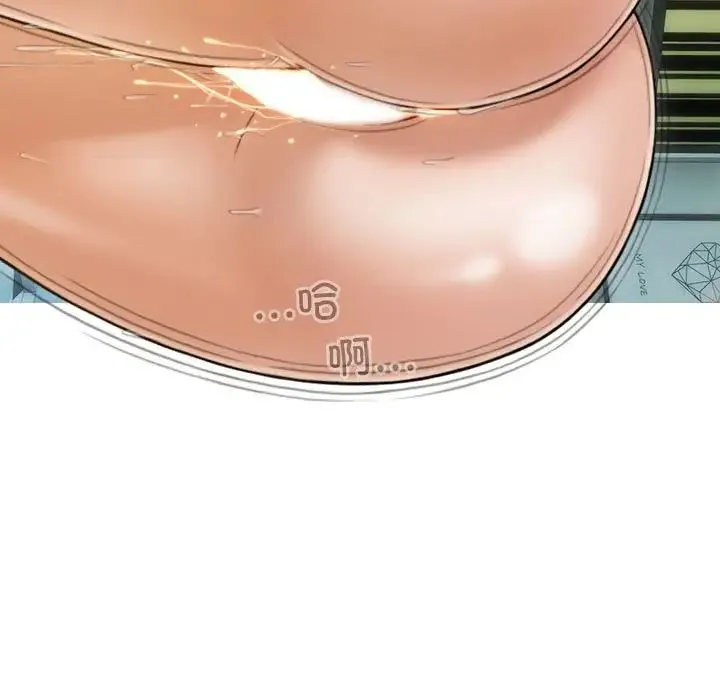 不可抗拒的吸引 第13話 第8页