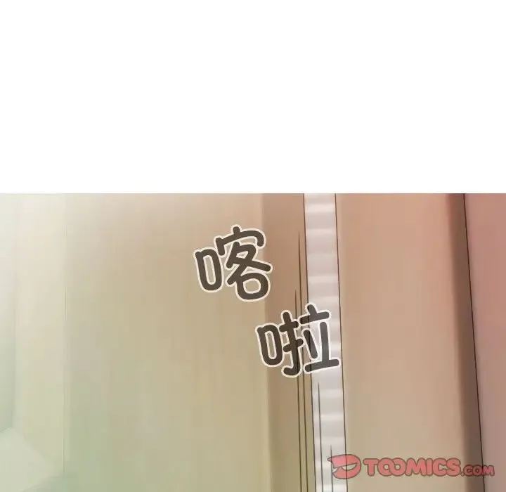 不可抗拒的吸引 第13話 第69页