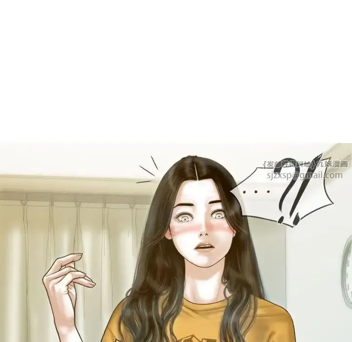 不可抗拒的吸引 第13話 第52页