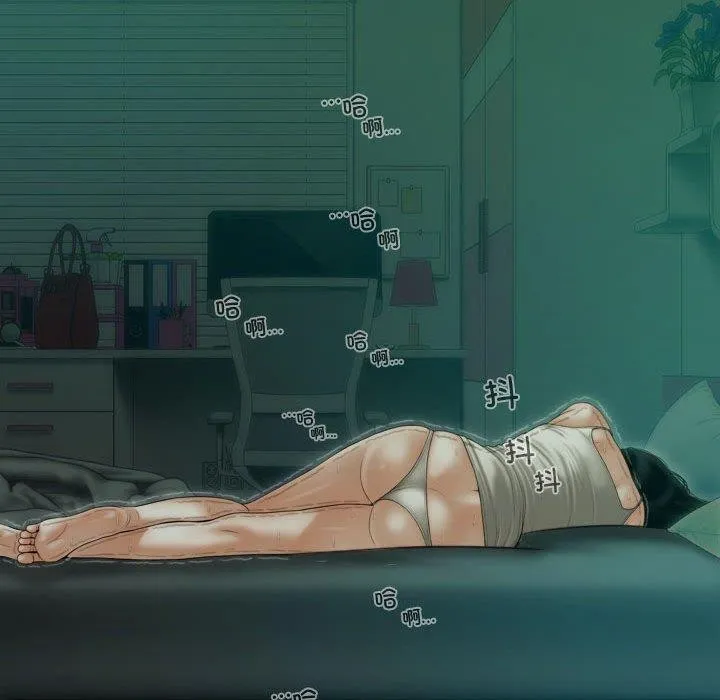 不可抗拒的吸引 第39話 第127页