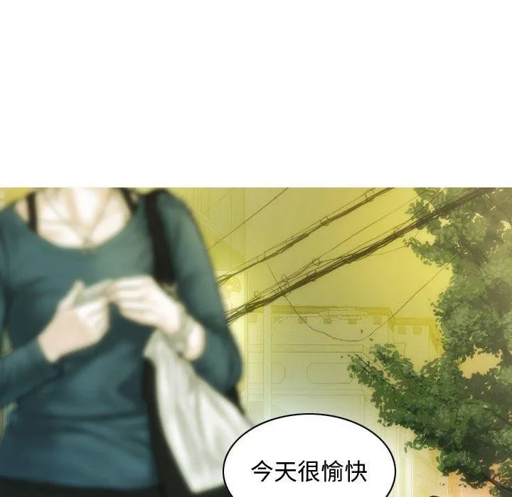 不可抗拒的吸引 第39話 第59页