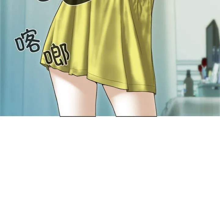 不可抗拒的吸引 第39話 第145页