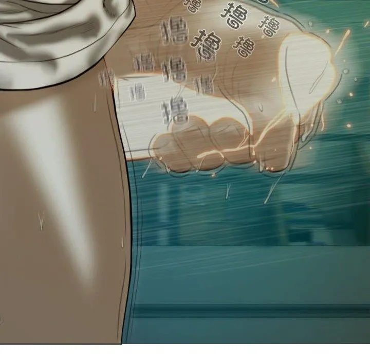 不可抗拒的吸引 第39話 第125页