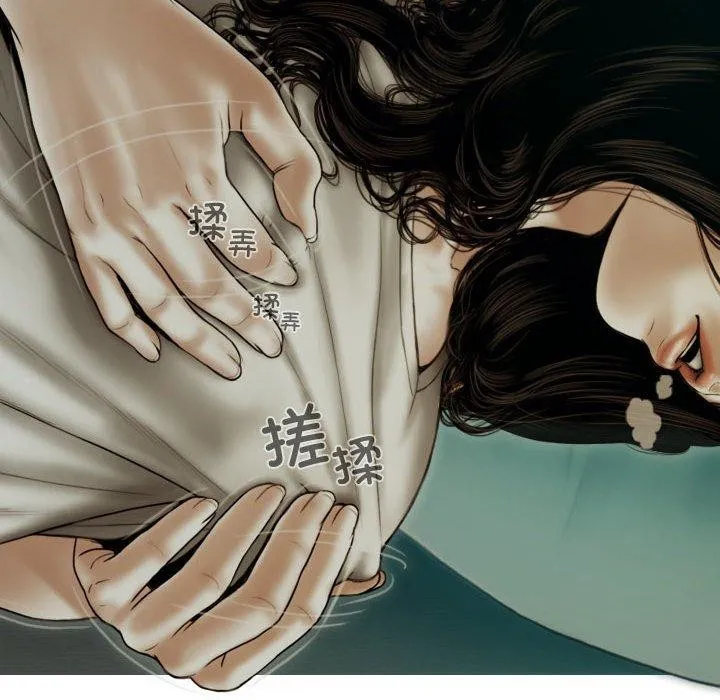 不可抗拒的吸引 第39話 第113页