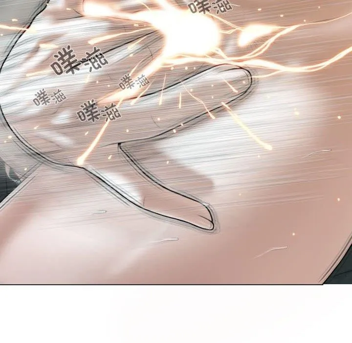 不可抗拒的吸引 第39話 第123页