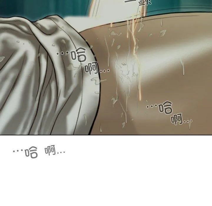 不可抗拒的吸引 第39話 第134页