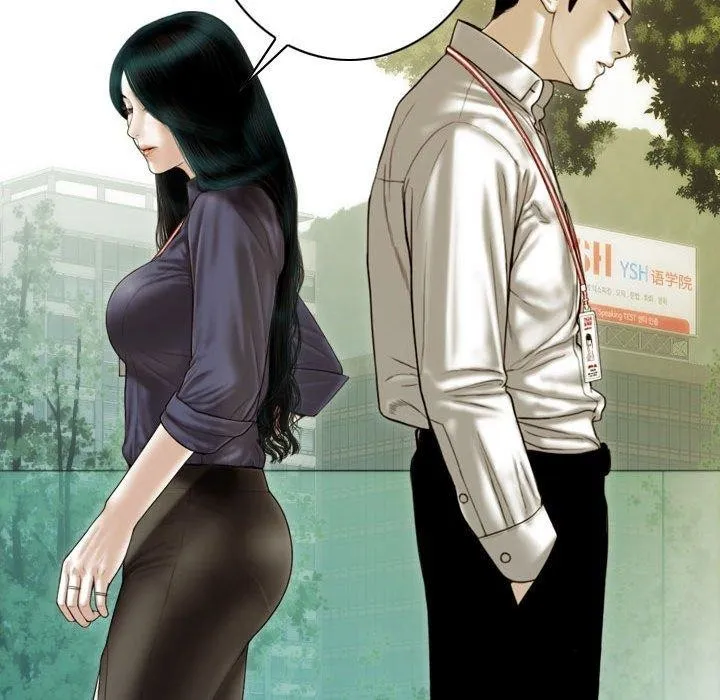 不可抗拒的吸引 第39話 第153页