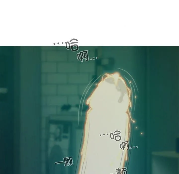 不可抗拒的吸引 第39話 第133页