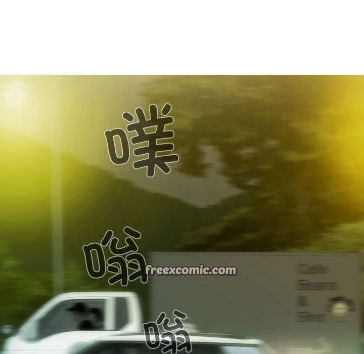 不可抗拒的吸引 第39話 第15页