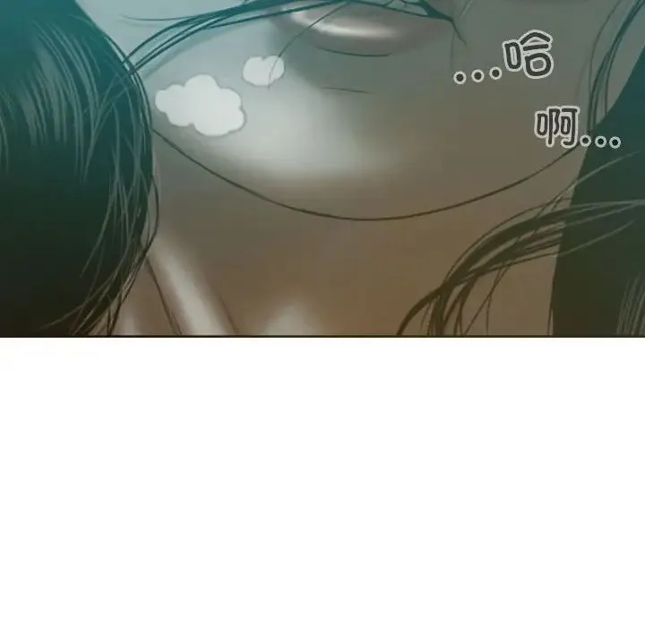 不可抗拒的吸引 第5話 第136页